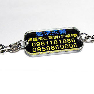 防走失手鍊項鍊鑰匙圈